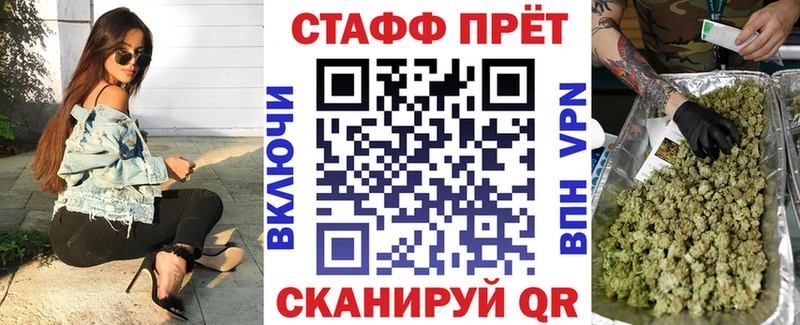 Купить Конопля  Галлюциногенные грибы  Гашиш  Меф  Стародуб