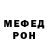 МЕТАДОН кристалл kristik Mays