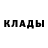 БУТИРАТ GHB Lady Kristina