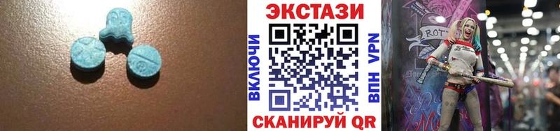 Купить закладки  Стародуб  Экстази Дубай 