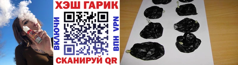 ГАШИШ 40% ТГК  Купить где  Стародуб 