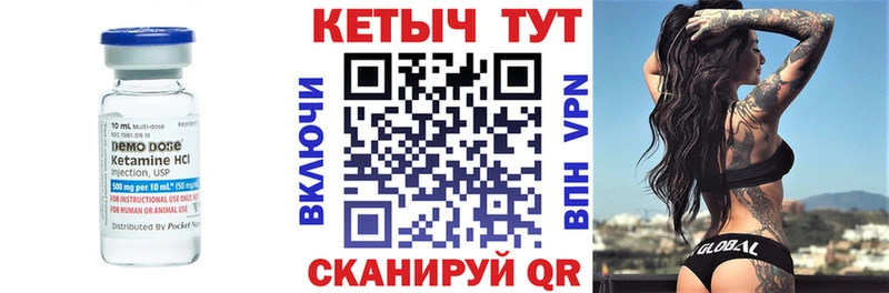Купить  Стародуб  Кетамин VHQ 