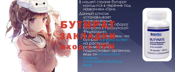 Альфа ПВП Баксан