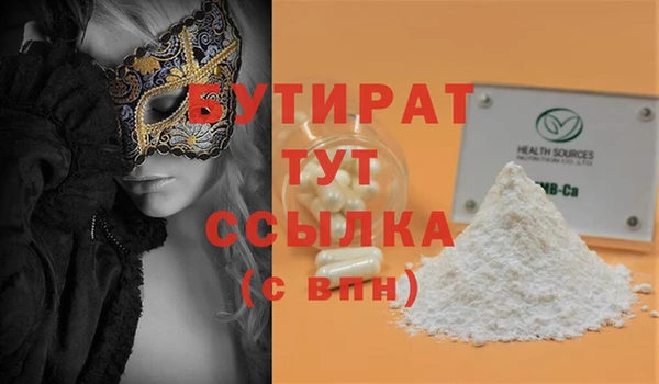 винт Армянск