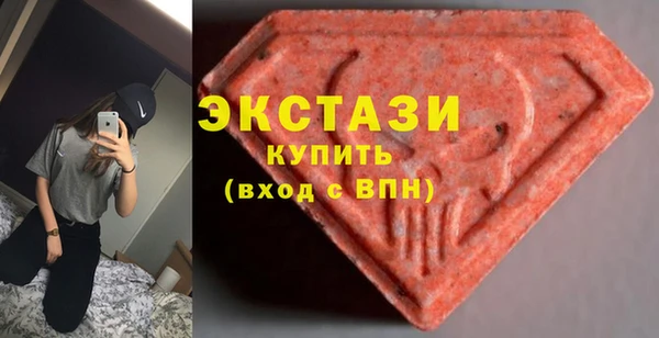 мефедрон мука Арсеньев