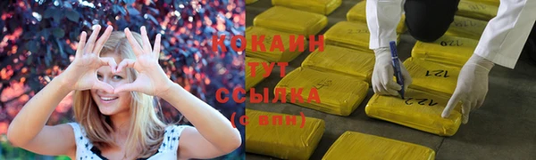 мефедрон мука Арсеньев