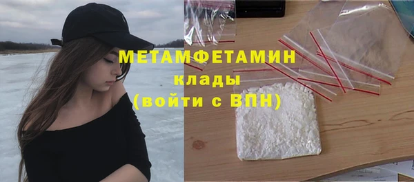 скорость mdpv Балабаново