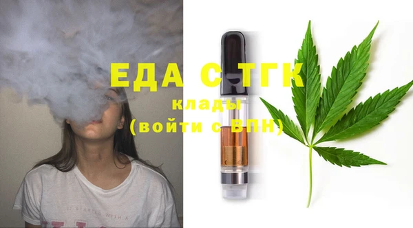 мефедрон мука Арсеньев