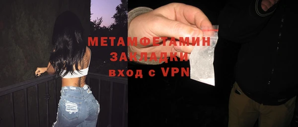 Альфа ПВП Баксан