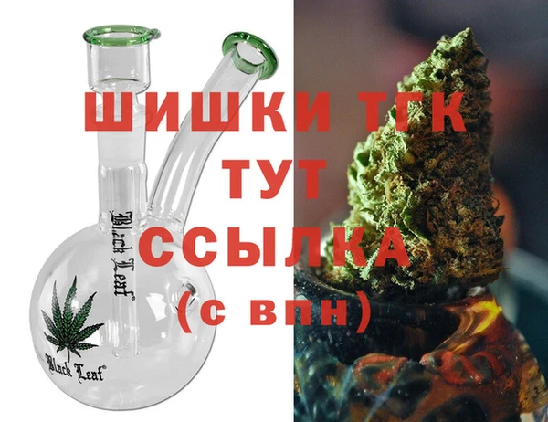 мефедрон мука Арсеньев