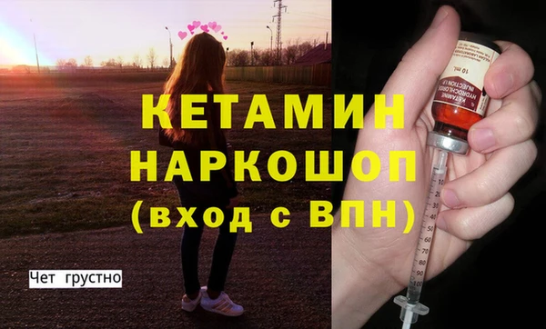 винт Армянск