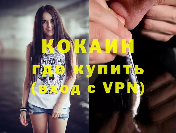 мефедрон мука Арсеньев