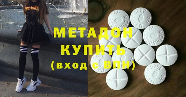 кокаин VHQ Алексин