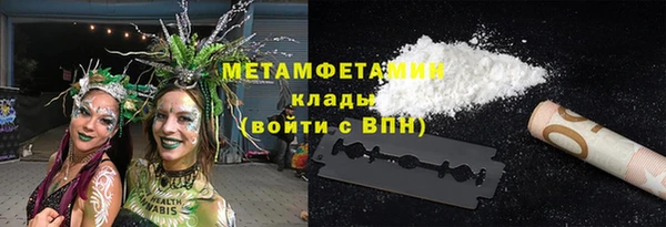 мефедрон мука Арсеньев