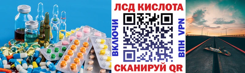 ЛСД экстази ecstasy  Купить  Стародуб 
