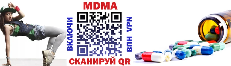 MDMA crystal  Купить где  Стародуб 