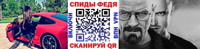 МЕТАМФЕТАМИН Methamphetamine  Купить где  Стародуб 