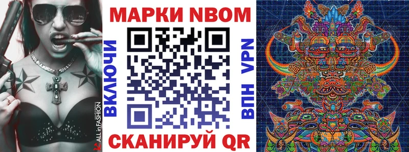 Купить  Стародуб  Марки NBOMe 1500мкг 