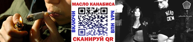 ТГК THC oil Купить где Стародуб